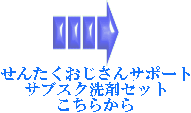 񂽂T|[g TuXN܃Zbg 炩 